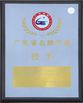 China WCON ELECTRONICS ( GUANGDONG) CO., LTD certificaten