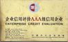 China WCON ELECTRONICS ( GUANGDONG) CO., LTD certificaten